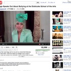 「いじめをなくそう」レディ・ガガが高校生にビデオメッセージ 画像