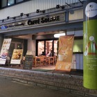 東京・秋葉原にある「リナカフェ」が25日で閉店へ 画像