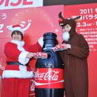 渋谷ハチ公前で「コカ・コーラ ハピネスメッセージイベント」開催……あのお笑いコンビがサプライズで登場! 画像