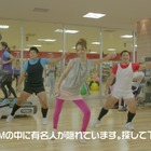 ロッテ「Fit's」の新CM、佐々木希らおなじみメンバーに加えて“隠れ有名人”も！  画像