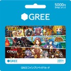 グリー、セブン-イレブン店舗で「GREEコインプリペイドカード」を発売……SNS業界・コンビニ業界初の試み 画像