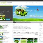 ゴルフスコア管理アプリ「YourGolf」、ニュースやワンポイントレッスン情報を配信 画像