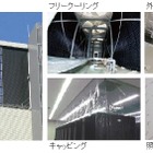 関電システムSOL、大阪都心部で最大級の「第3データセンター」稼働開始 画像