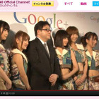 AKB48が再び「会いに行けるアイドル」に！新プロジェクト内容は「Google＋」 画像