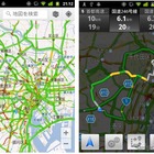 Googleマップで交通状況を提供開始…スマフォユーザーの位置情報を活用 画像