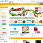 NTTぷらら、「ひかりTVショッピング」の出店社を拡充 画像