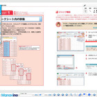 マナビノ「電子ブックで学ぶ」29教材追加…まずは語学、資格・検定、IT 画像