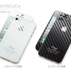 デザインの施された保護フィルム「デザインフィルム for iPhone 4S／4」 画像