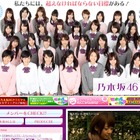 乃木坂46、6日間連続握手会……クリスマス・スペシャルウィーク 画像