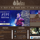 BoAのクリスマスライブ映像が公式サイトに登場 画像