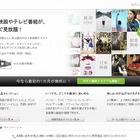 Hulu、日本・韓国のコンテンツ配信を開始……「フラガール」「ドラゴン桜」など 画像