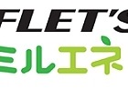 NTT東日本、家庭の消費電力を見える化する「フレッツ・ミルエネ」発表 画像