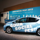 トヨタの環境保護プロジェクト、AQUA SOCIAL FES!!……1年間1万人の参加を目指す 画像