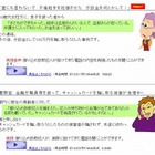 警視庁、“振り込め詐欺”の音声ファイルを多数公開……再現と実録の両パターン 画像