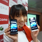 【フォトレポート】ドコモ、Xperia acro HD ＆ NXを発表！ 画像