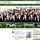 旺文社が広尾学園にiPadアプリを提供、学習効果の検証へ 画像