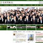 旺文社が広尾学園にiPadアプリを提供、学習効果の検証へ 画像