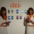 KDDI、au春モデルスマホを発表！……WiMAX対応GALAXY、テンキー付きINFOBARなど5機種 画像