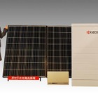 京セラ、太陽光発電に蓄電システムを組み合わせた新システムを国内独占販売 画像