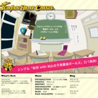 川上ジュリア、書道ガールズとコラボ!ビデオをYouTubeに公開 画像