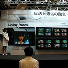 日立製作所、テレビ事業自社生産から外部委託へ！営業主導型運営へ転換 画像