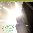 第2弾の公開迫る！AKB48のドキュメンタリー映画をネットで 画像