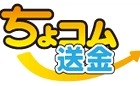 NTTスマートトレード、クレカでペイジー支払いなどができる「ちょコムバンク支払い」開始 画像