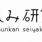 2月の女性の関心事、「バレンタイン」よりも「お肌の乾燥」……再春館製薬所調べ 画像