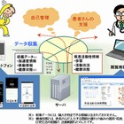 京大病院とNTT、リウマチ患者を対象とした情報共有システムを開発……病院外でもスマホで計測 画像