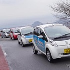 大島で i-MiEV 試乗会…すでに2名が購入希望 画像