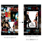 ドコモのAndroid 2.3以上搭載スマホ向けアプリ「dマーケット VIDEOストア powered by BeeTV」が登場！  画像