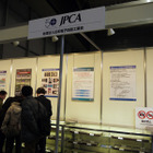 【CP＋ 2012(Vol.11)】スマホやタブレットの分解展示ズラリ！ものづくり考えるJPCAブース 画像