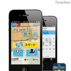 英字新聞で単語を学ぶiPhoneアプリ「ジャパンタイムズで英単語」 画像