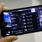 【レビュー】大画面で快適操作の「GALAXY SII WiMAX ISW11SC」 画像