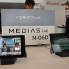 今年度100万契約目指す!……初のスマホ向け放送局「NOTTV」4月1日スタート 画像