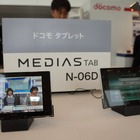 今年度100万契約目指す！……初のスマホ向け放送局「NOTTV」4月1日スタート 画像