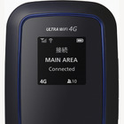 ソフトバンク、下り最大110Mbps「SoftBank 4G」を24日から提供開始……対応のWi-Fiルーターも同日発売 画像