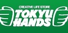 東急ハンズ、再開発中の東京駅に出店……2012年秋、大丸東京店増床部分に3フロア 画像