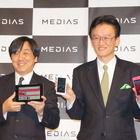 【ビデオニュース】進化した第2世代“MEDIAS”シリーズ……NECカシオ製品発表会 画像