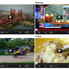 YouTube、新たに4つの言語をサポート……対応言語は58種類に 画像