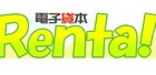 電子貸本Renta！、「それ町」「トライガン」など少年画報社書籍が500冊無料のキャンペーン実施 画像