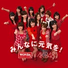 AKB48「ワンダ モーニングショット」CM、最多パターン放送でギネス記録認定  画像