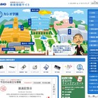 カシオ、電子辞書を学校の授業に活用する事例集 画像