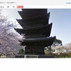 グーグル、“桜の名所”をストリートビューで特集……外国人客に人気の春観光スポットをセレクト 画像