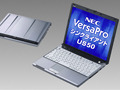 NEC、初期導入費用を40％削減した新仮想PC型シンクライアントシステム「VirtualPCCenter」 画像