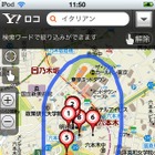 「Yahoo!ロコ　地図」が大幅リニューアル……デザイン刷新、「OpenStreetMap」レイヤー追加も 画像