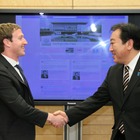 Facebook ザッカーバーグCEOが野田首相と会談！ 画像