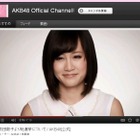 AKB48前田敦子、涙で「総選挙は辞退」……卒業へと至った心境も吐露 画像
