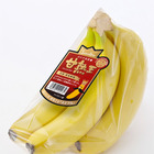 福くんが“バナナの王様”に!……高地栽培バナナ「甘熟王」新CM、明日からオンエア 画像