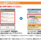 ローソン、全国9,000店舗にWi-Fiスポットを設置 画像